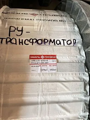 Трансформатор ТМ 250/35/0,4 Трансформатор ТМ 250/35/0,4